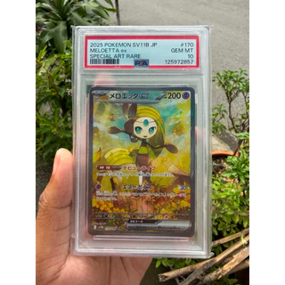 (อ่านก่อนซื้อ)ของแท้ซองสุ่มการ์ดโปเกม่อนลุ้น ( psa 10/9)(เลือกเบอร์เองได้) รอบใหม่