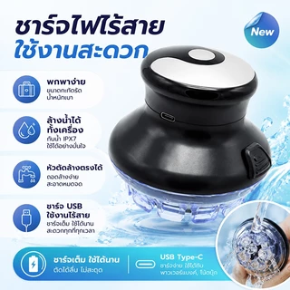 หัวกลม ปัตตาเลียน ตัดผมรวดเร็วใน 1 นาที ที่ตัดผมจานบิน ที่ตัดผมชาย ไม่ต้องการความช่วยเหลือจากผู้อื่น ทรงผมบัซคัต