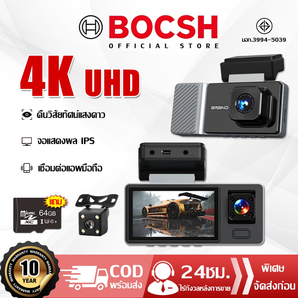 💥รับประกัน 10 ปี💥กล้องติดรถยนต์ 4K กล้องติดรถยนต์อัฉริยะ กล้องหน้าอย่างเดียว กล้องติดรถยนต์หน้าหลัง