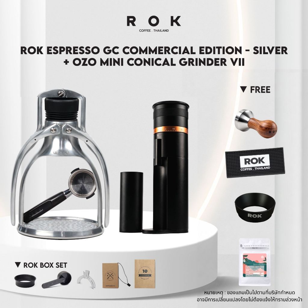 Hillkoff : SET เครื่องชง ROK Espresso GC Commercial Edition Silver พร้อม เครื่องบด OZO Mini Grinder 