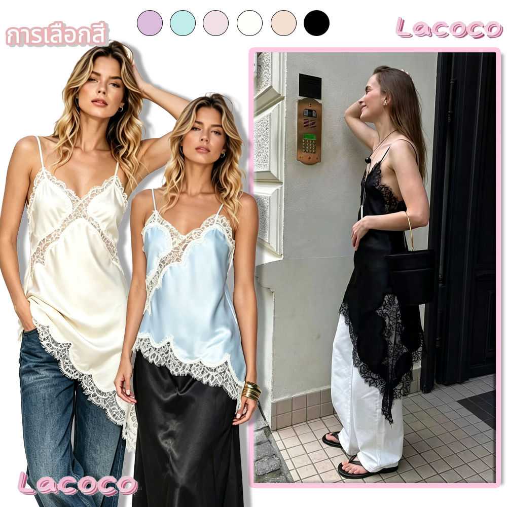 Lacoco🍓คลังสินค้าพร้อม🍓 เสื้อสายเดี่ยว ทรงยาว แต่งลูกไม้ แบบไม่สมมาตร เปิดหลัง ผ้าซาตินอย่างดี สไตล์ยุโรป เซ็กซี่แฟชั่นผ
