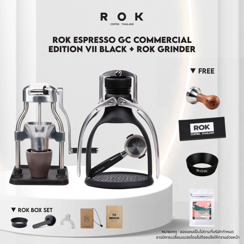 Ratika | NEW ROK Espresso Black  GC Commercial Edition VII : เครื่องชงเอสเพรซโซ่ ไม่ใช้ไฟฟ้า + เครื่