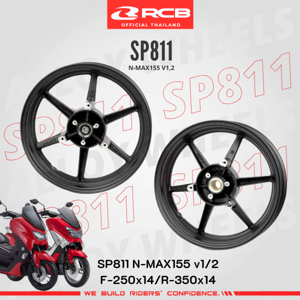 ล้อแม็ก RCB รุ่น SP811 สำหรับ N-MAX V1 และ V2