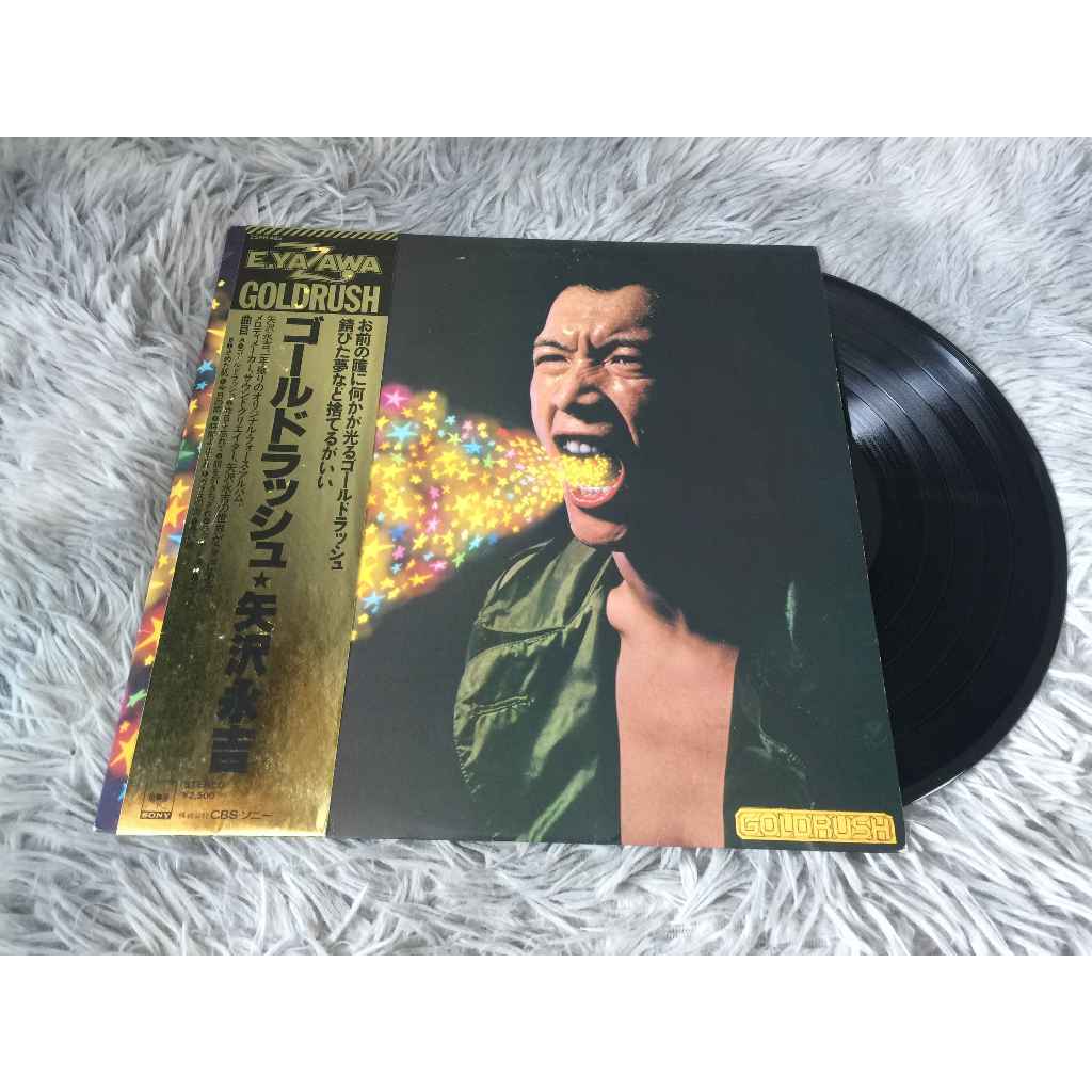 Goldrush" - Eikichi Yazawa ขนาด 12 นิ้ว LP G083
