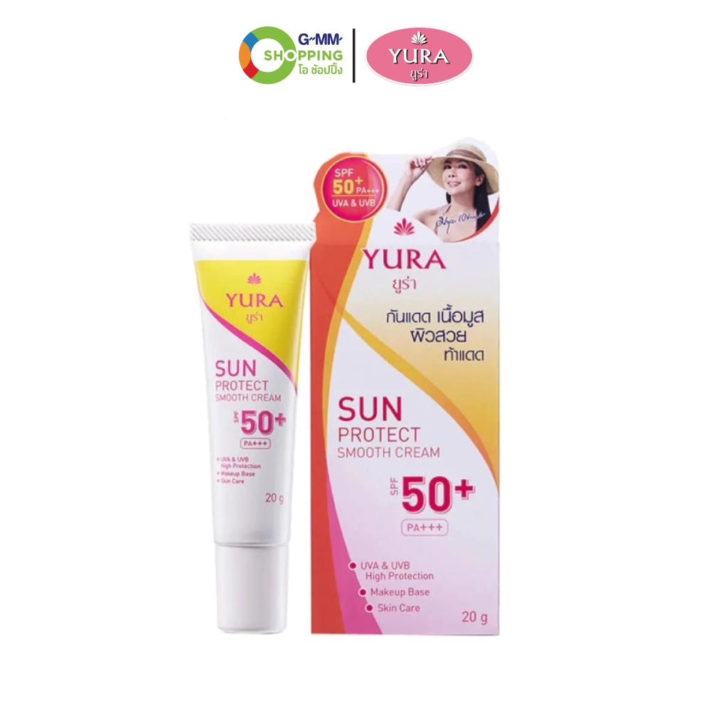YURA ยูร่า ครีมกันแดด 20 กรัม SPF 50+ PA+++  #202811