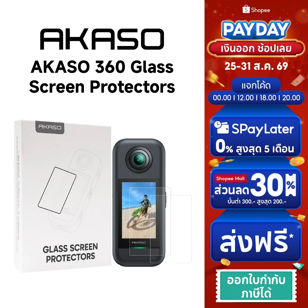 AKASO 360 Glass Screen Protectors ฟิล์มกันรอยหน้าจอ AKASO 360