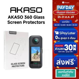 AKASO 360 Glass Screen Protectors ฟิล์มกันรอยหน้าจอ AKASO 360