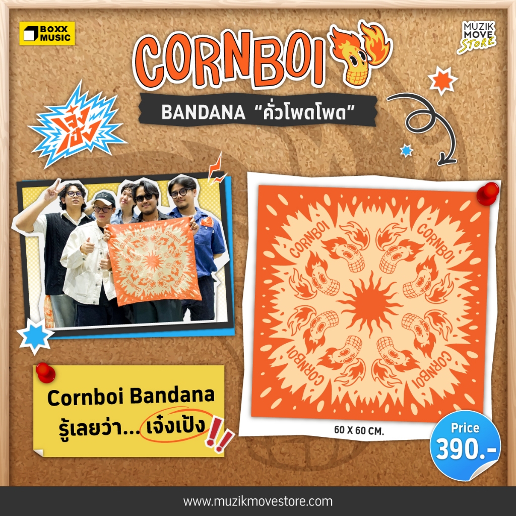 CORNBOI Bandana คั่วโพดโพด ลิขสิทธิ์แท้