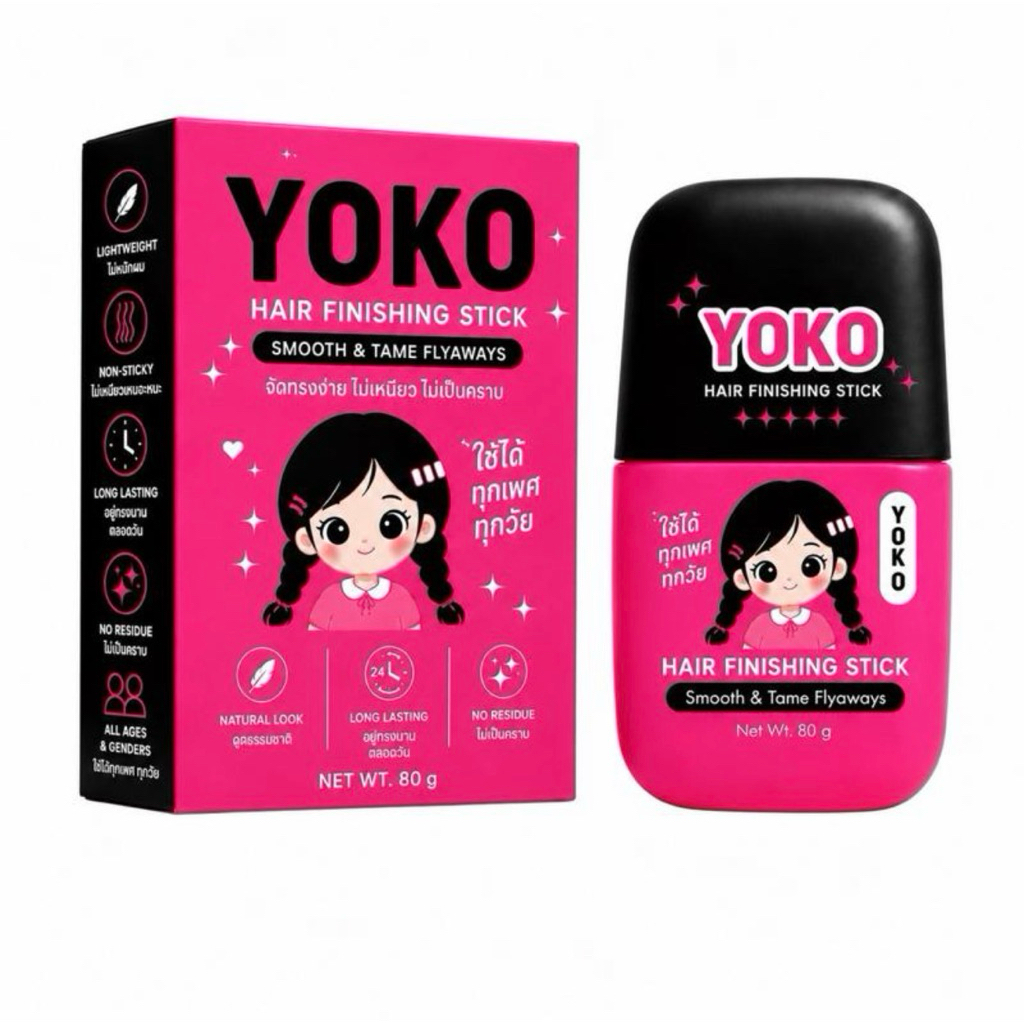 เจลเก็บลูกผมไรผมโยโกะ (YOKO)
