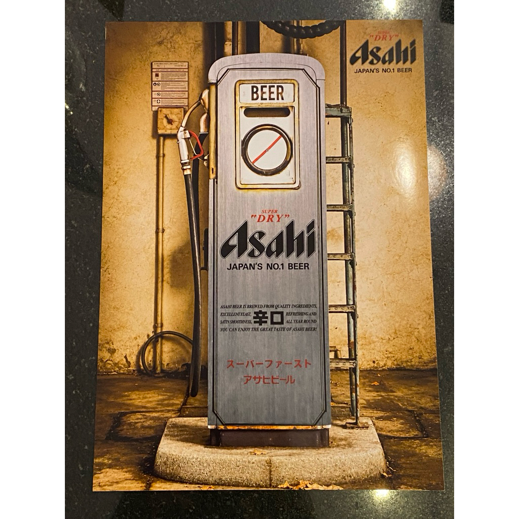โปสเตอร์เบียร์ SUPER DRY ASAHI ญี่ปุ่นแท้ 🇯🇵 29x20cm.