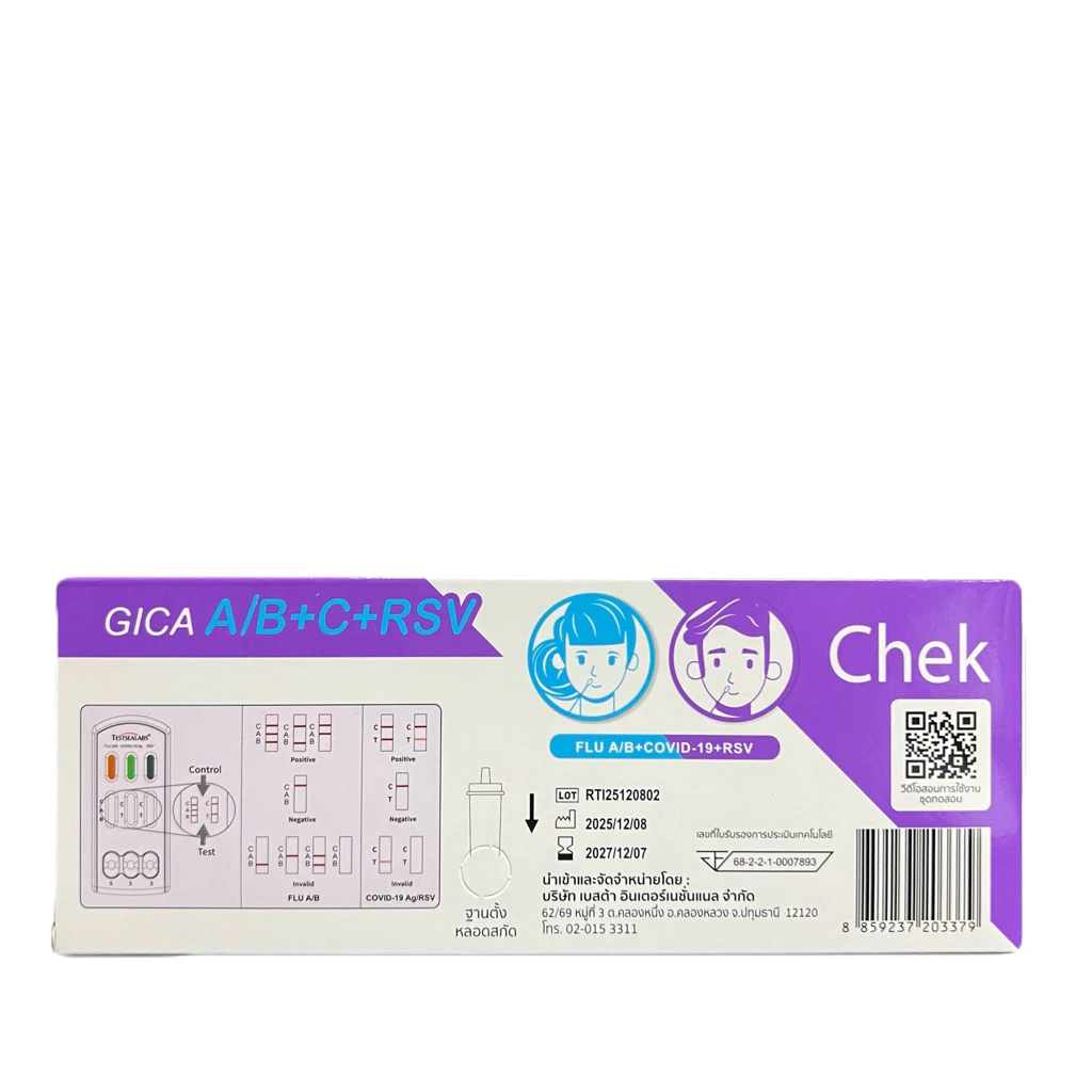 Gica 4 in1​ ชุดตรวจไข้หวัดใหญ่ สายพันธุ์​ A​ และ​ B/ RSV/ โควิค​ Covid-19 thumbnail 5