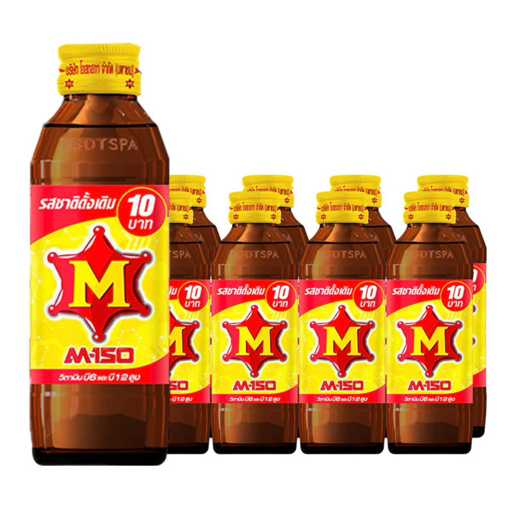 M-150 เอ็มร้อย เครื่องดื่มชูกำลัง ฝาเหลือง 150มล. (10ขวด) ส่งด่วน