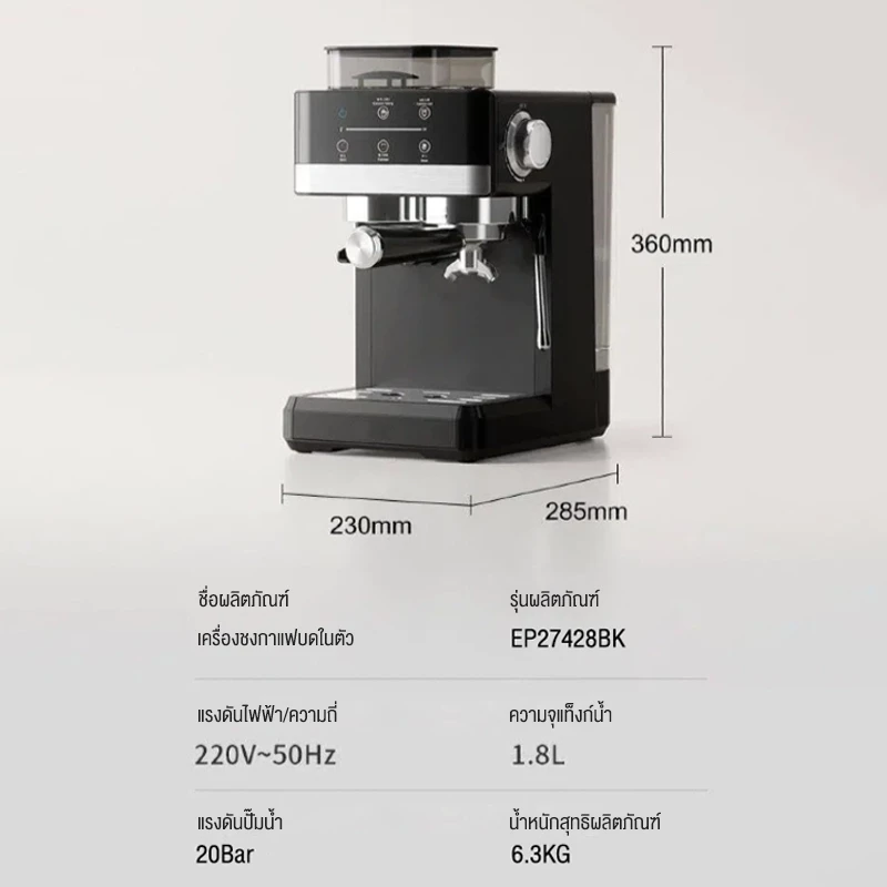 ksrain รับประกัน 1 ปี เครื่องชงกาแฟ เครื่องชงกาแฟแบบบดในเครื่องเดียว 20bar 1800ML เครื่องชงกาแฟสด เครื่องชงกาแฟอัตโนมัติ thumbnail 10