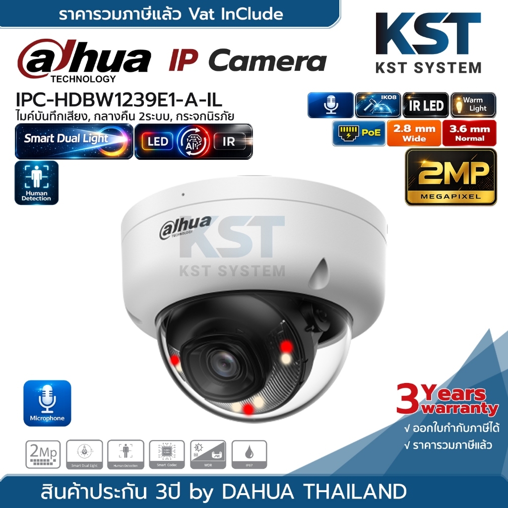 IPC-HDBW1239E1-A-IL (เลือกเลนส์) กล้องวงจรปิด Dahua IPC Smart Dual Light 2MP PoE (ไมค์)