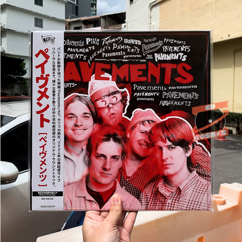แผ่นเสียง Pavement – Pavements (OBI)(Vinyl)