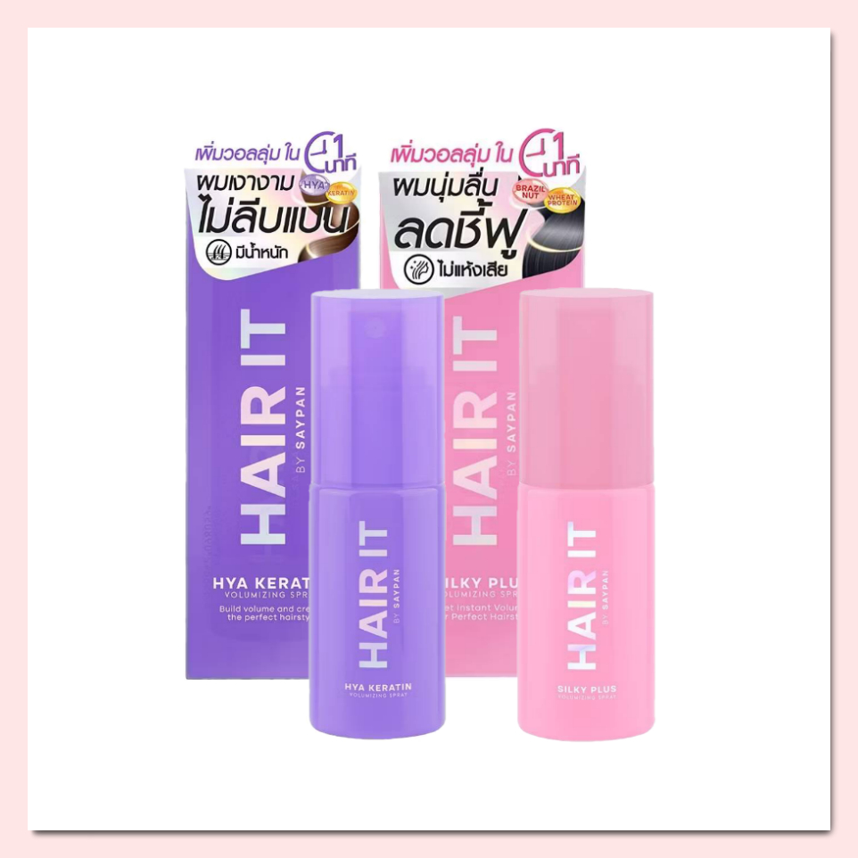 สเปรย์เพิ่มวอลลุ่ม HAIR IT VOLUMIZING SPRAY 40g