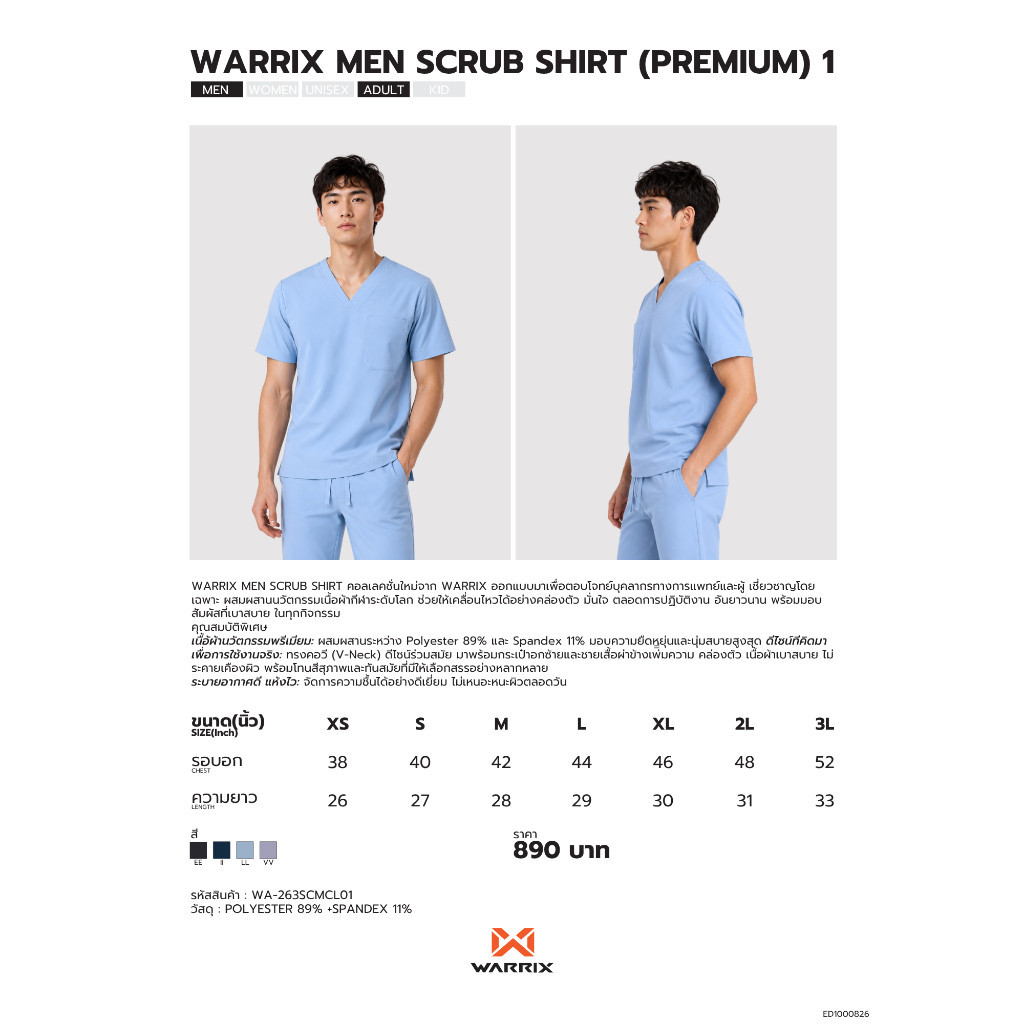 WARRIX قميص سكراب رجالي بريميوم — صورة 2
