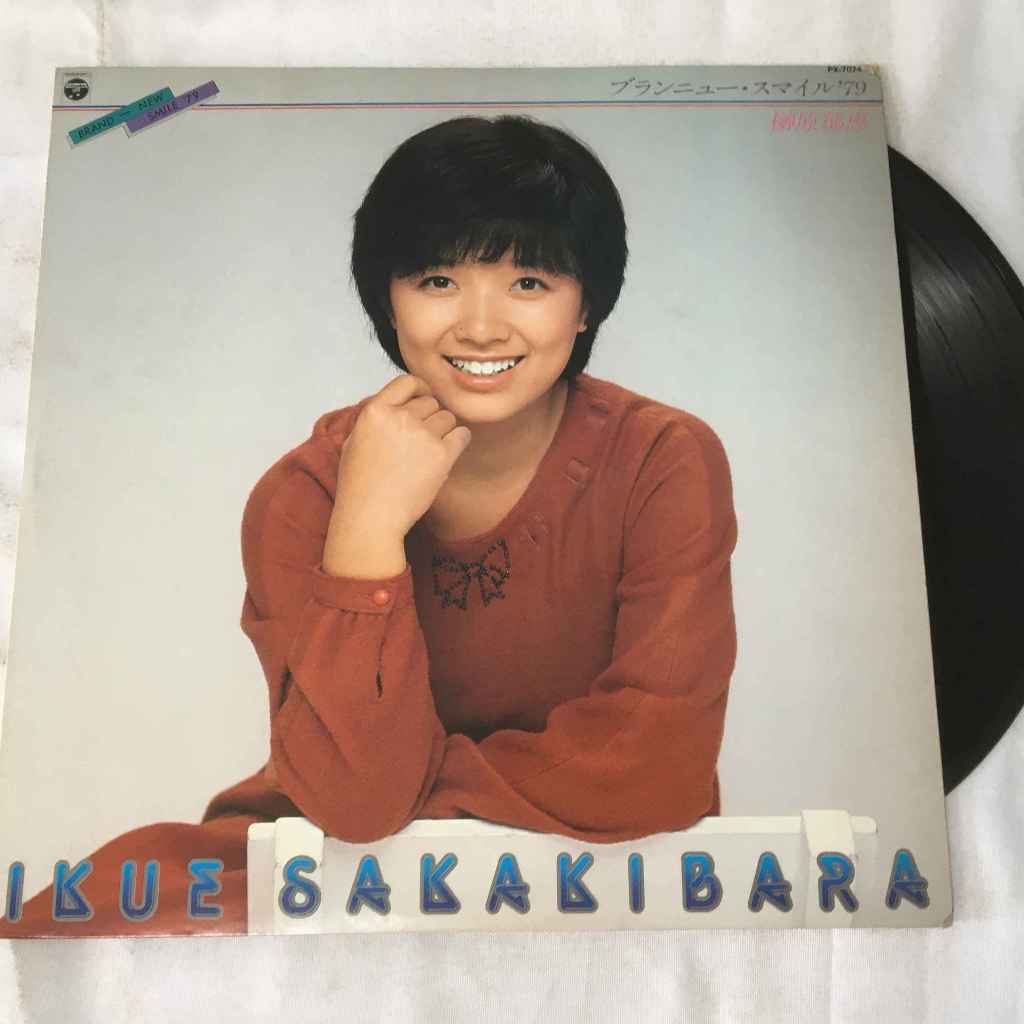 Ikue Sakakibara - แผ่นเสียงไวนิว LP ขนาด 12 นิ้ว K640