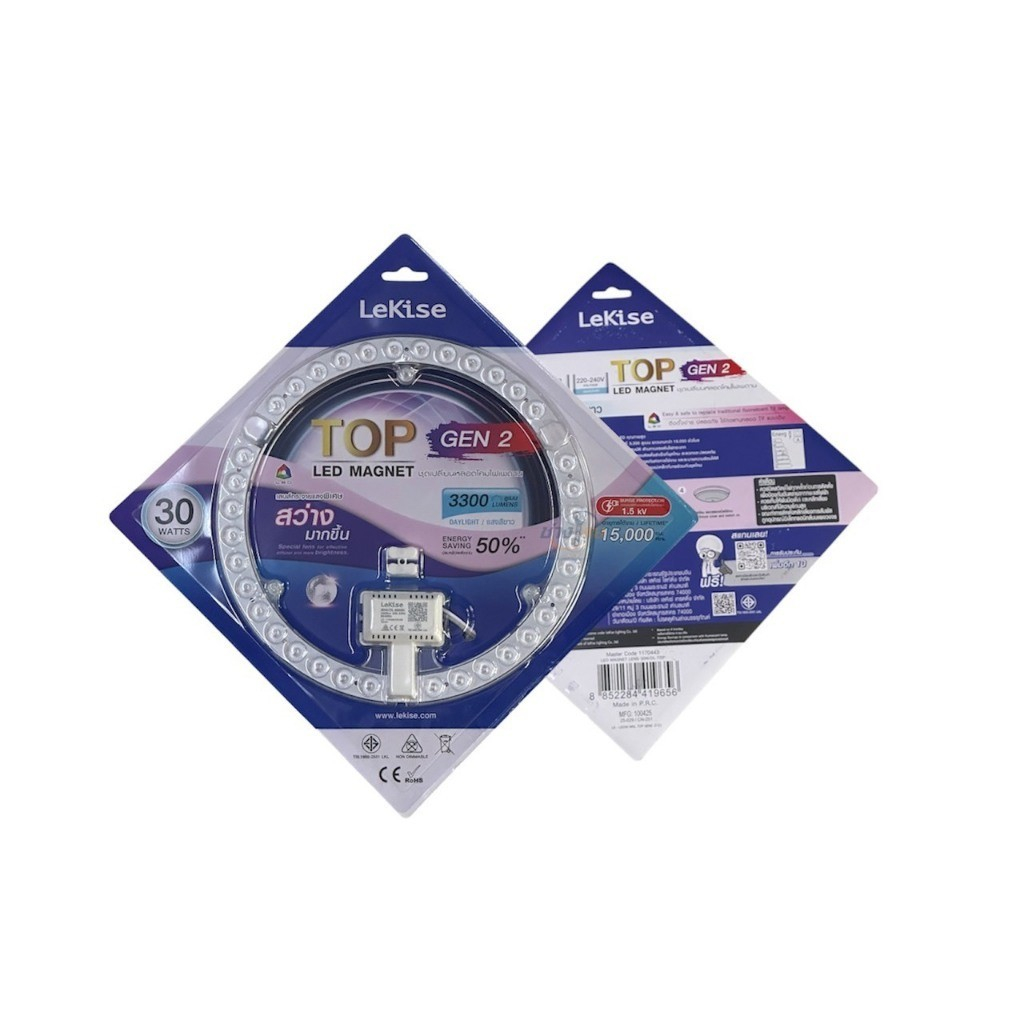 LED LEKISE MAGNET TOP 30 วัตต์ DAYLIGHT