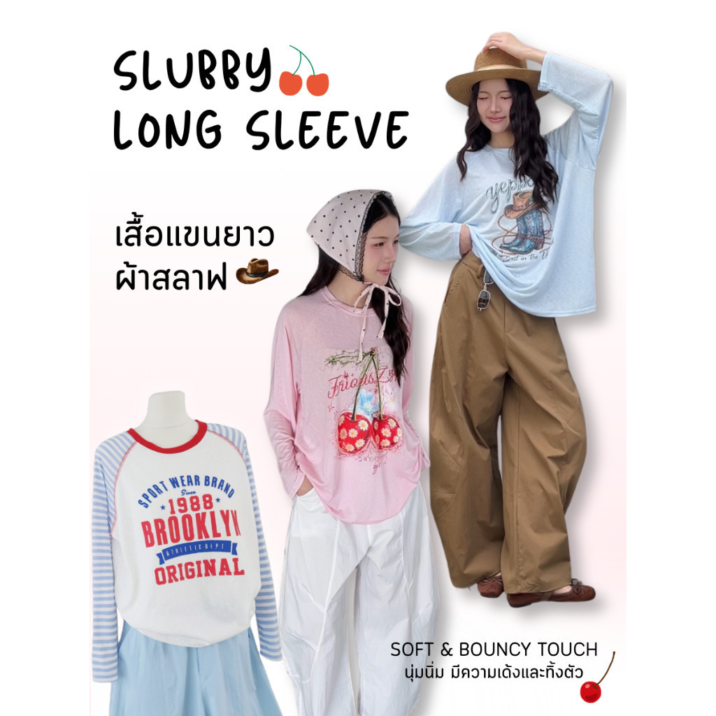 POPUP BKK | SLUBBY Long Sleeve เสื้อสลาฟ แขนยาว คอกลม งานพิมพ์ลาย สีสันสดใส(Free Size)