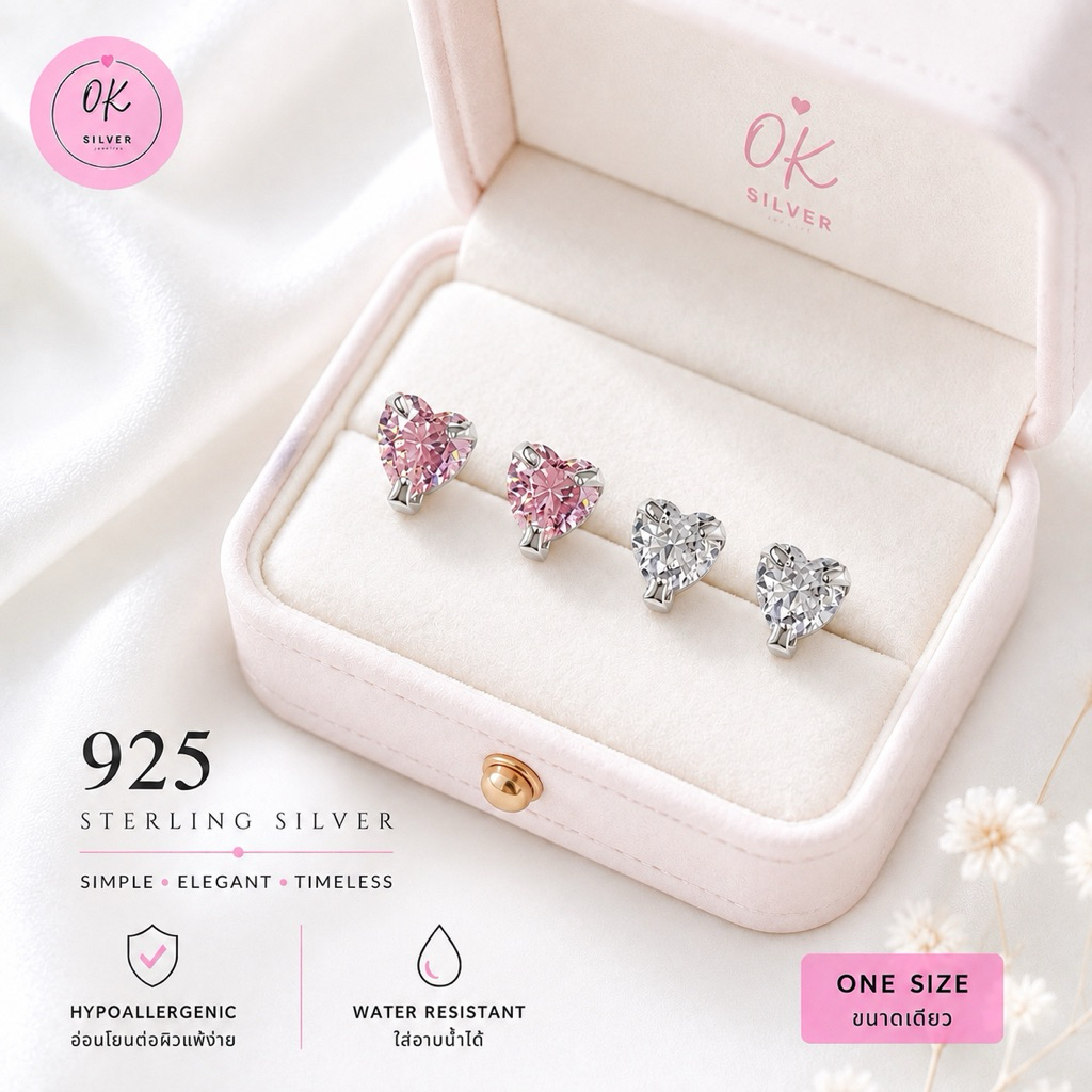 ต่างหูเงินแท้ เพชรcz หัวใจ ชมพู ขาว silver925 (ราคาต่อคู่) น่ารักๆ เงินแท้92.5% ใส่อาบน้ำได้