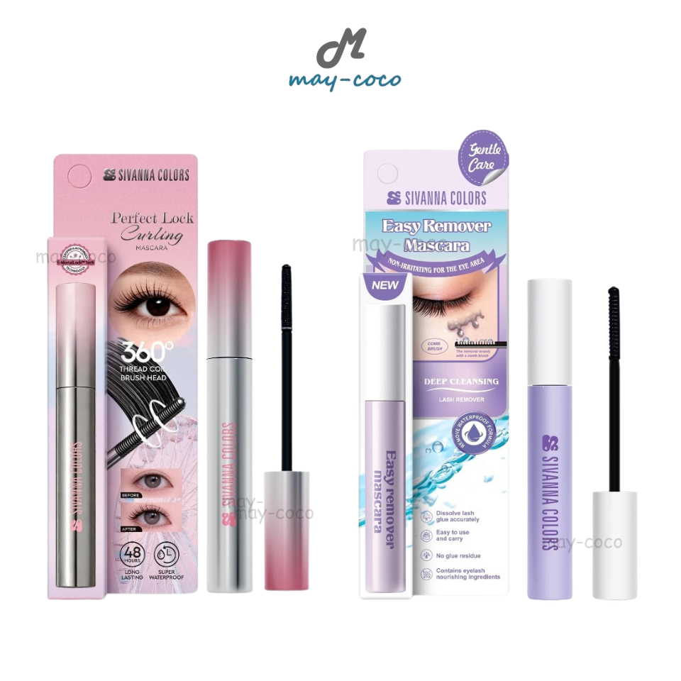 ถูก/แท้/มีไลฟ์ มาสคาร่า Sivanna Colors Perfect Lock Curling/Easy Remover Mascara ปัดขนตา ขนตางอน รีมูฟเวอร์ ล้างมาสคาร่า