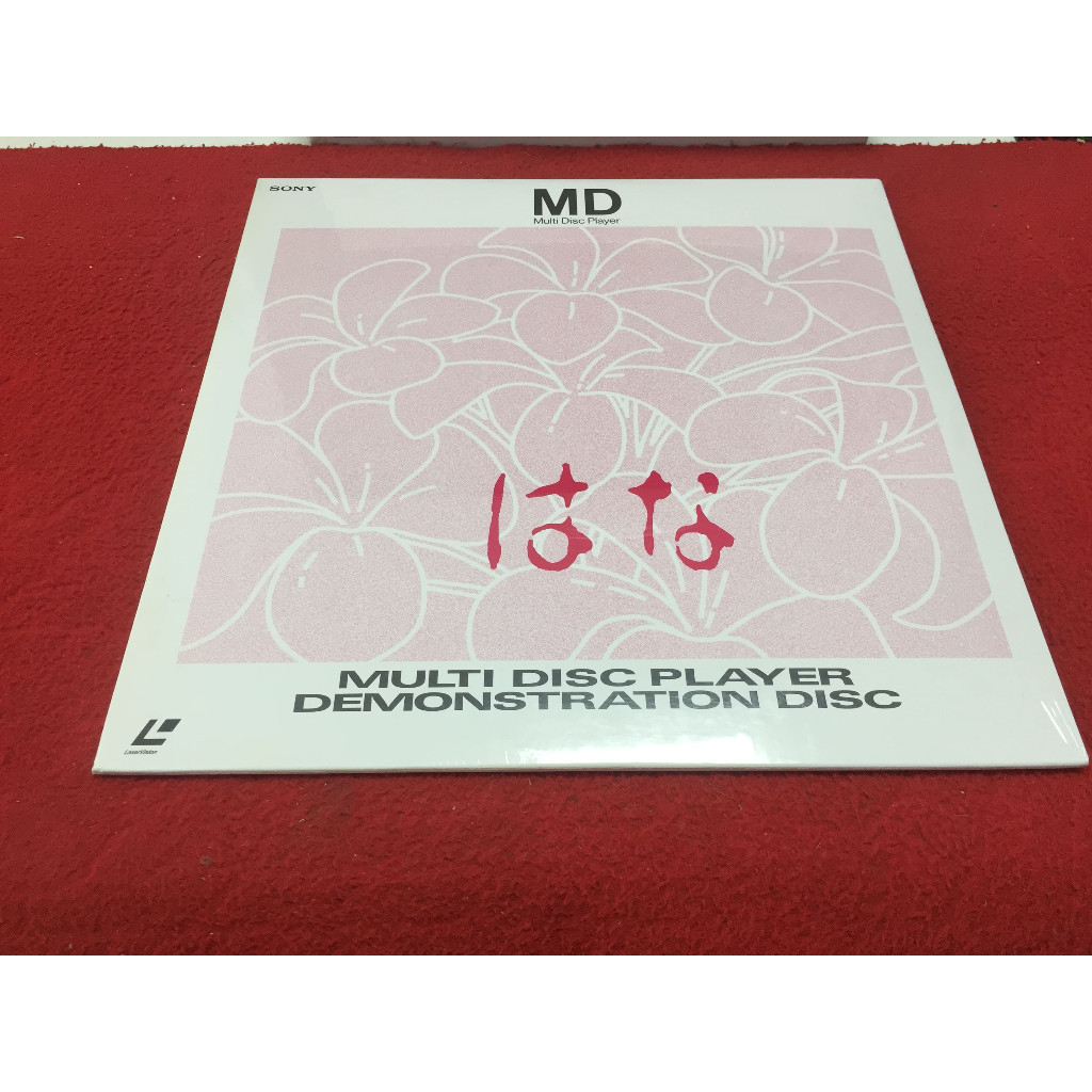 Not for sale Hana MD Multi Disc Player Sony ขนาด 12 นิ้ว LaserDisc B192