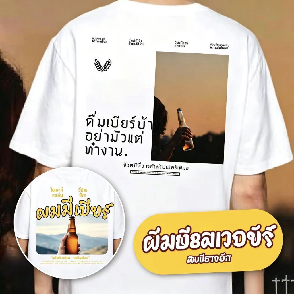 Crazy` T-shirt เสื้อทีเชิร์ตขายดี คอกลมเ สื้อยืดหลวมวันพีช ทั้งทรงปกติและเพิ่มจำนวน