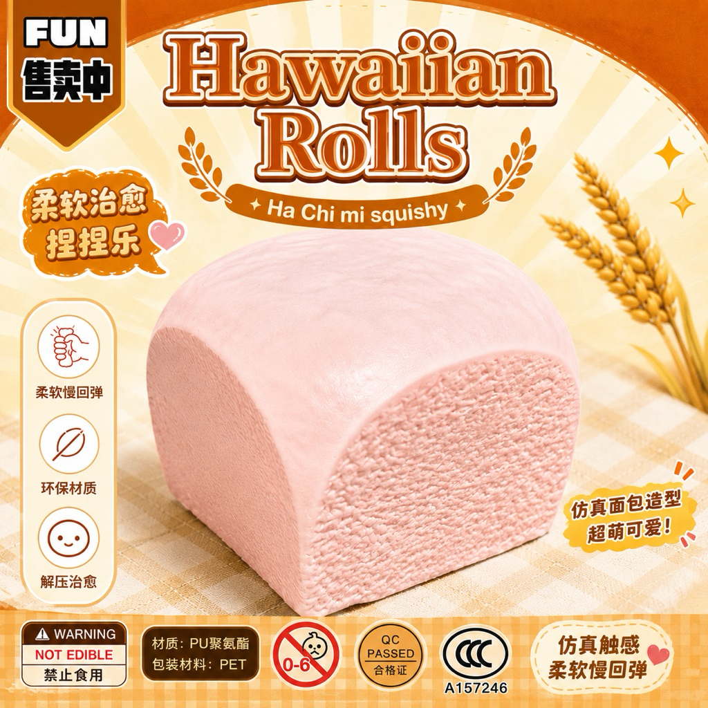 Hachimi Squishy Hawaiian Rolls 🍞