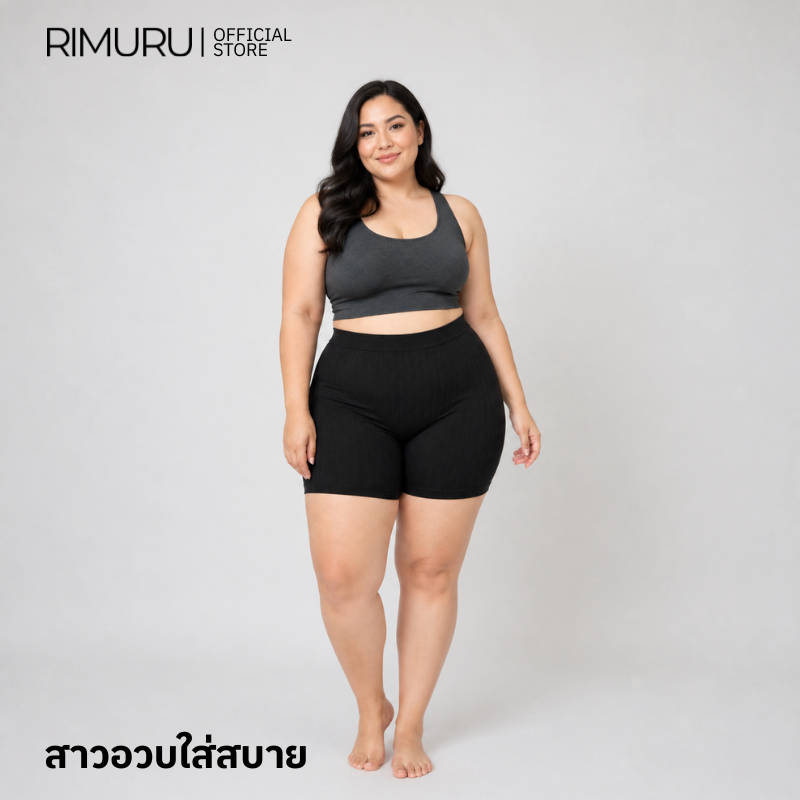 RIMURU شورت داخلي CHUPPY عالي الخصر ضد الاحتكاك — صورة 5