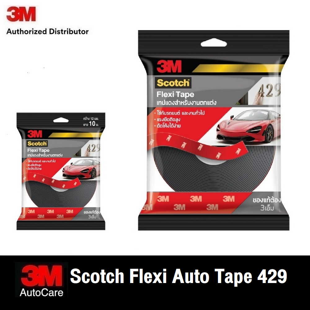 Scotch Flexi Auto Tape 429, 12mm x 10m 12mm x 5m 12mm x 2.5m สำหรับงานตกแต่ง