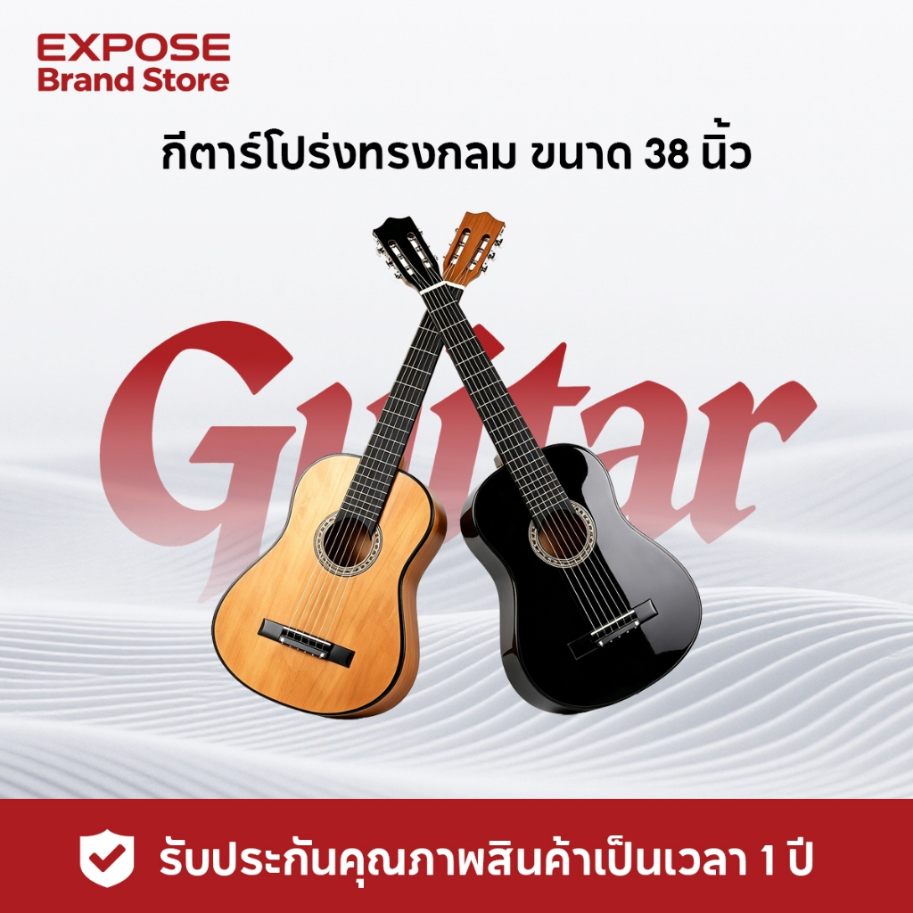 กีตาร์ขนาด 38 นิ้ว สินค้าใหม่ กีตาร์ 38 นิ้ว มือใหม่หัดเล่นกีต้าร์ 38 นิ้วกีตาร์โปร่ง 38 นิ้ว กีตาร์