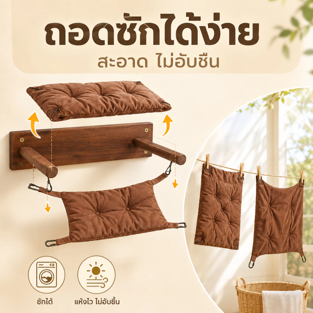ที่นอนแมว เปลแมว 2-in-1 ติดผนังได้ แขวนกรงได้ รับน้ำหนัก 28 กก. ถอดซักได้ ถอดซักได้ ติดตั้งง่าย ใช้ได้กับผนังและกรงแมว thumbnail 5
