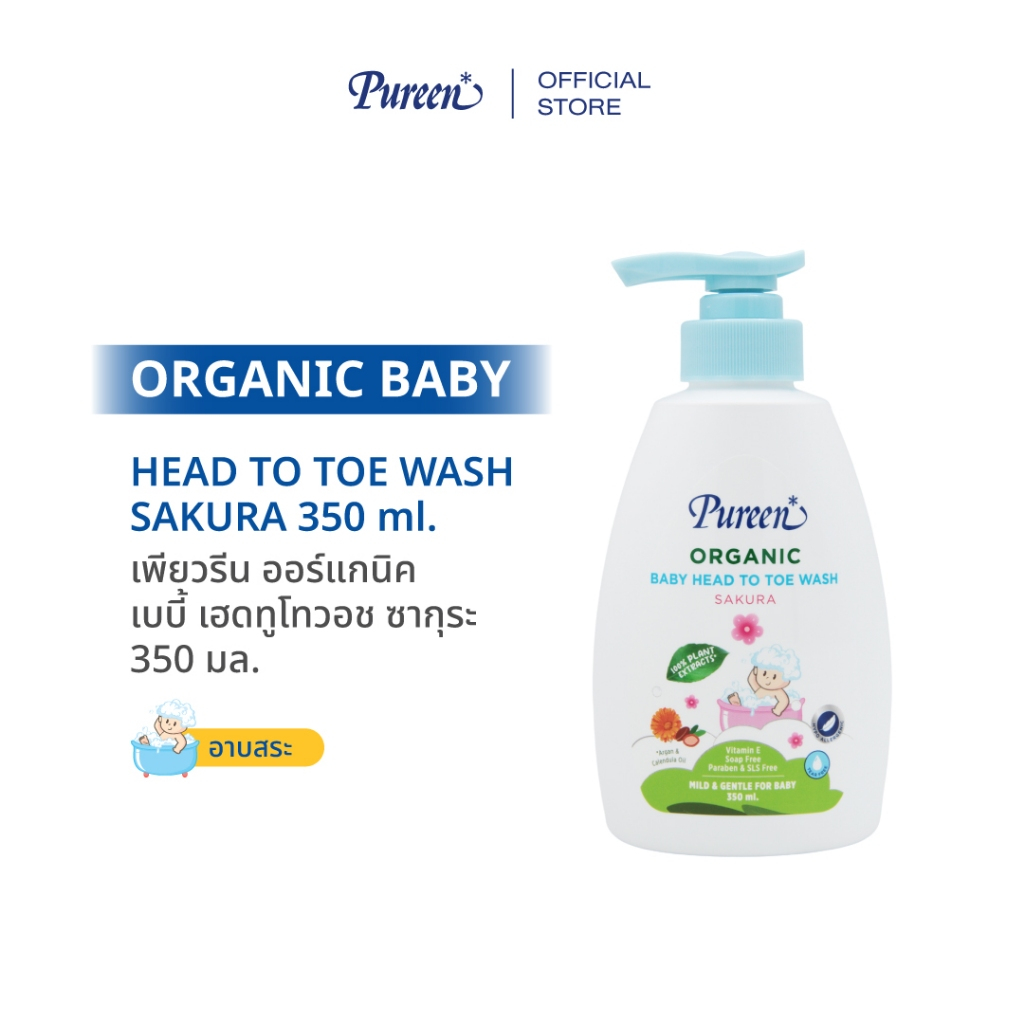 Pureen Organic Baby Head To Toe Wash Sakura 350ML