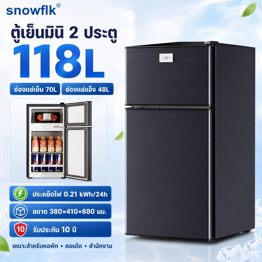 SNOWFLKตู้เย็นมินิ 2 ประตู ความจุสูง เย็นเร็ว ไฟน้อย ราคาถูก จัดส่งเร็ว สำหรับเช่าบ้าน