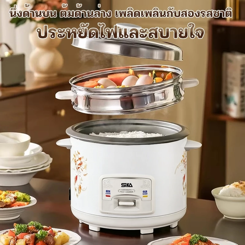FCF หม้อข้าวไฟฟ้า หม้อหุงข้าว 5ลิต 4ลิต 3ลิต 2ลิต พร้อมซึ้งนึ่งอาหาร หม้อหุงข้าวมัลติ หม้อนึ่ง mini หม้อห rice cooker thumbnail 4