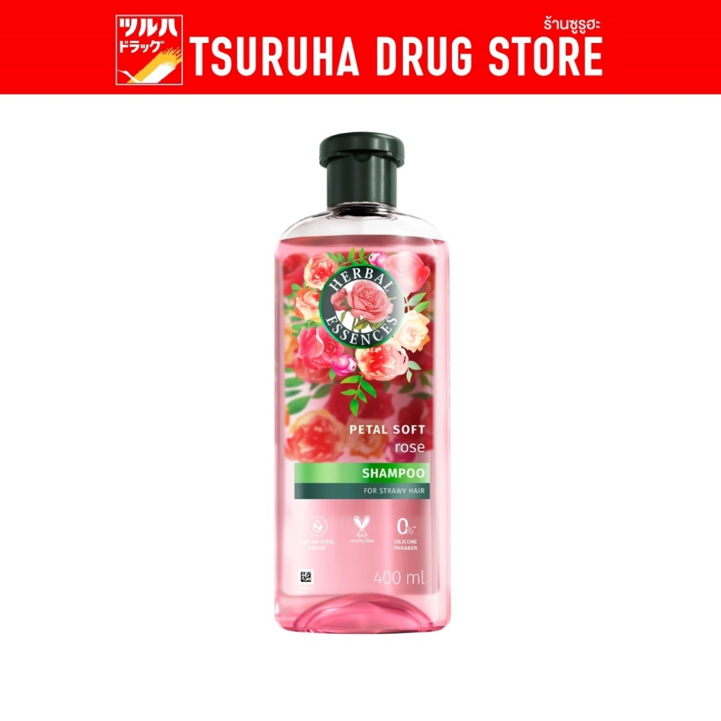 เฮอร์บัล เอสเซนท์ แชมพู เวทตี้สตรอง 400มล Herbal Essences Shampoo Weighty Strong 400Ml.