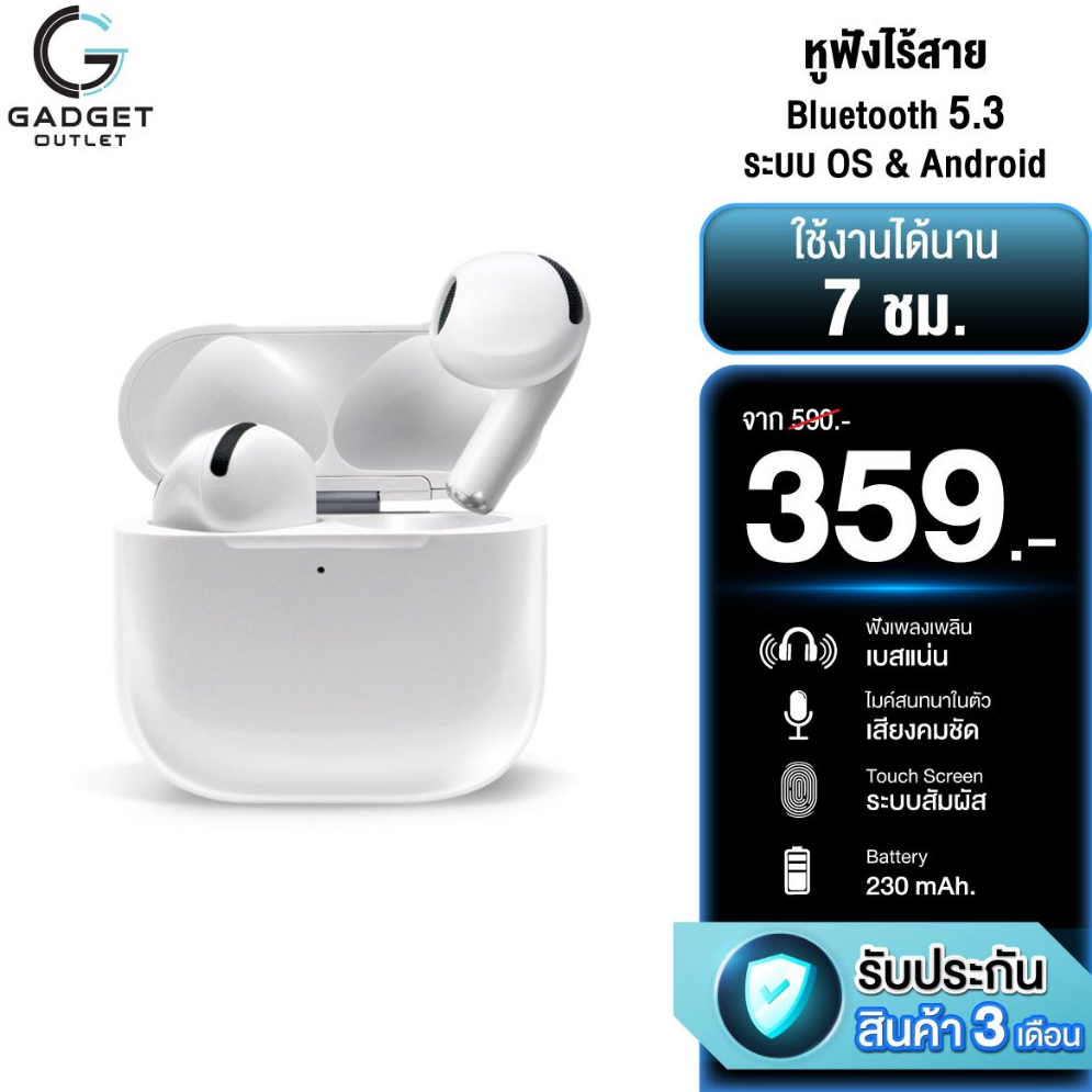Asaki Earphone หูฟังบลูทูธ หูฟังไร้สาย เสียงดี เบสแน่น ใช้งานได้ 6 ชม. รุ่น AK-PODS6SE - รับประกัน 1