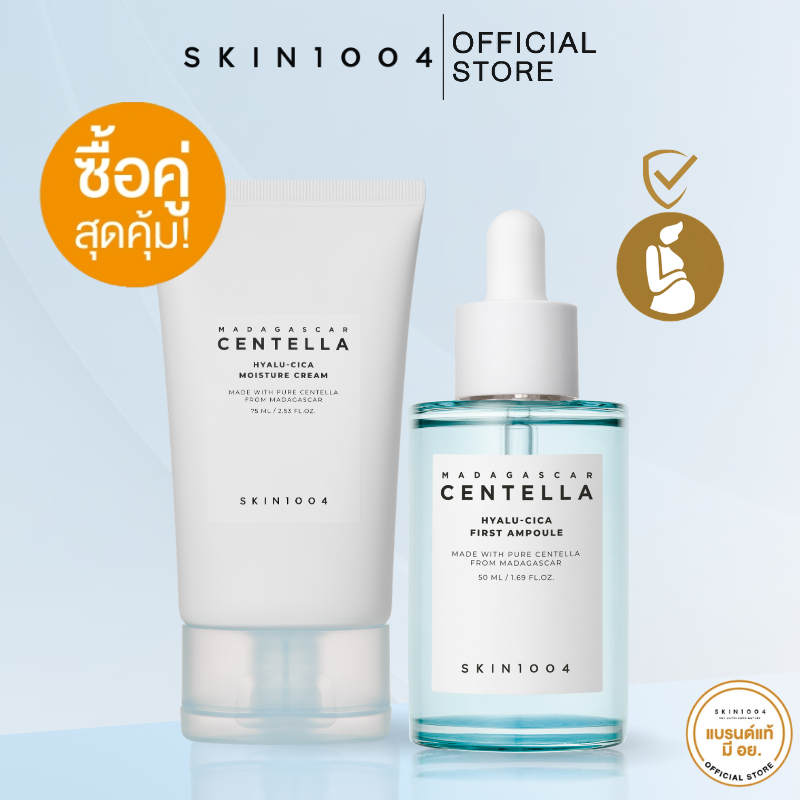 [ Set คู่ ] SKIN1004 Madagascar Centella Hyalu-Cica First Ampoule 50 ml + Hyalu-Cica Moisture Cream 75 ml