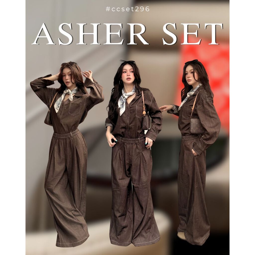 Chuuclothing Asher set [พร้อมส่ง] เก็บโค้ดหน้ากิจกรรม