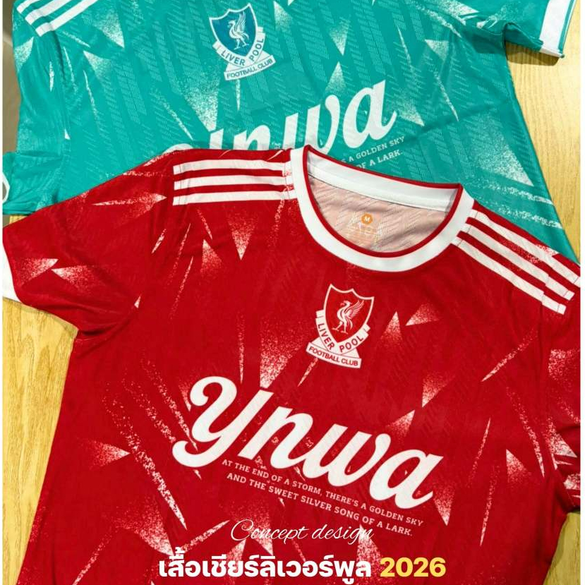 DEAL เสื้อเชียร์ลิเวอร์พูล 2026 เสื้อกีฬา เสื้อพิมพ์ลาย พิมพ์ชื่อ-เบอร์ได้