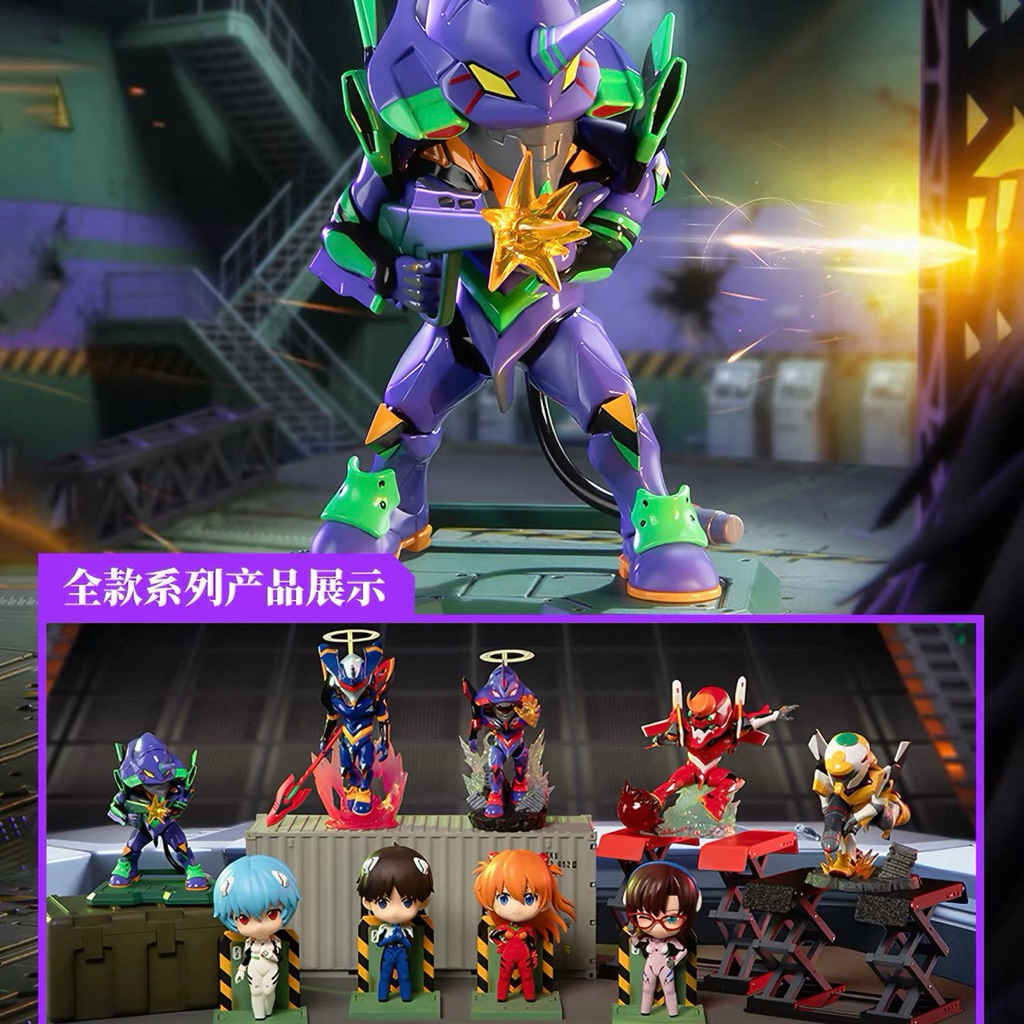 Funism × EVANGELION Top Secret Series🤖อีวานเกเลียน(พรี7วัน)