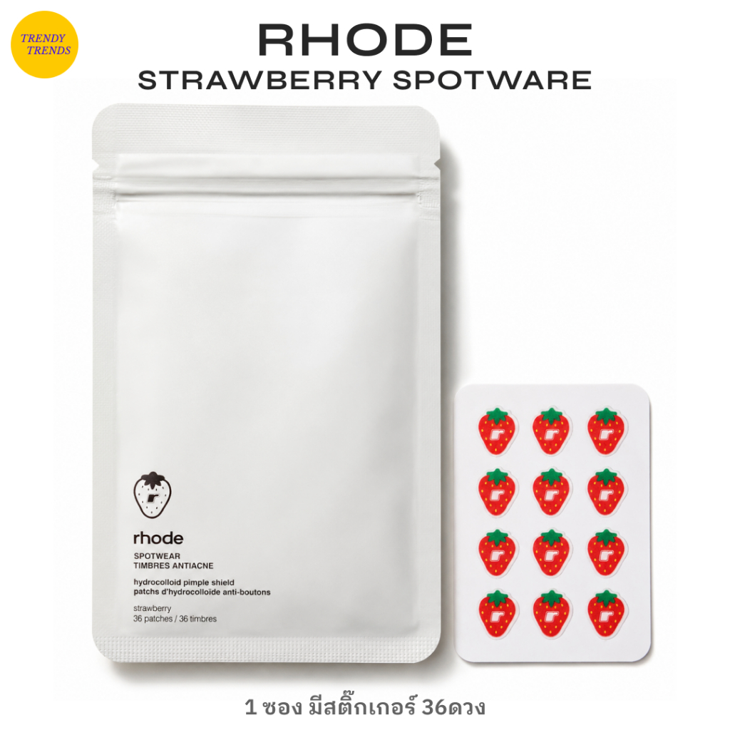 พร้อมส่ง Rhode Spotwear Strawberry Pimple Patches แผ่นแปะสิว