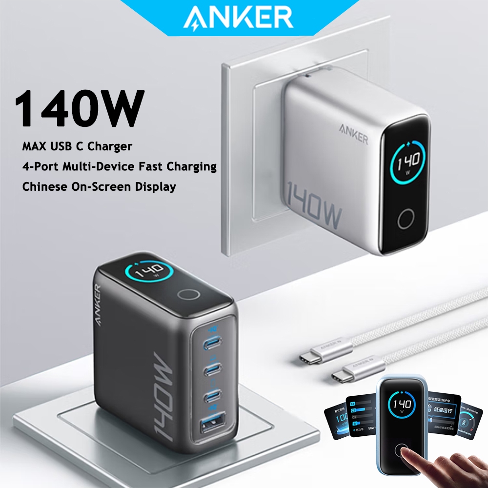 ที่ชาร์จเร็ว อังเกอร์ 140W GaN 4พอร์ต ควบคุมสัมผัสอัจฉริยะ ชาร์จโน้ตบุ๊คและมือถือได้พร้อมกัน