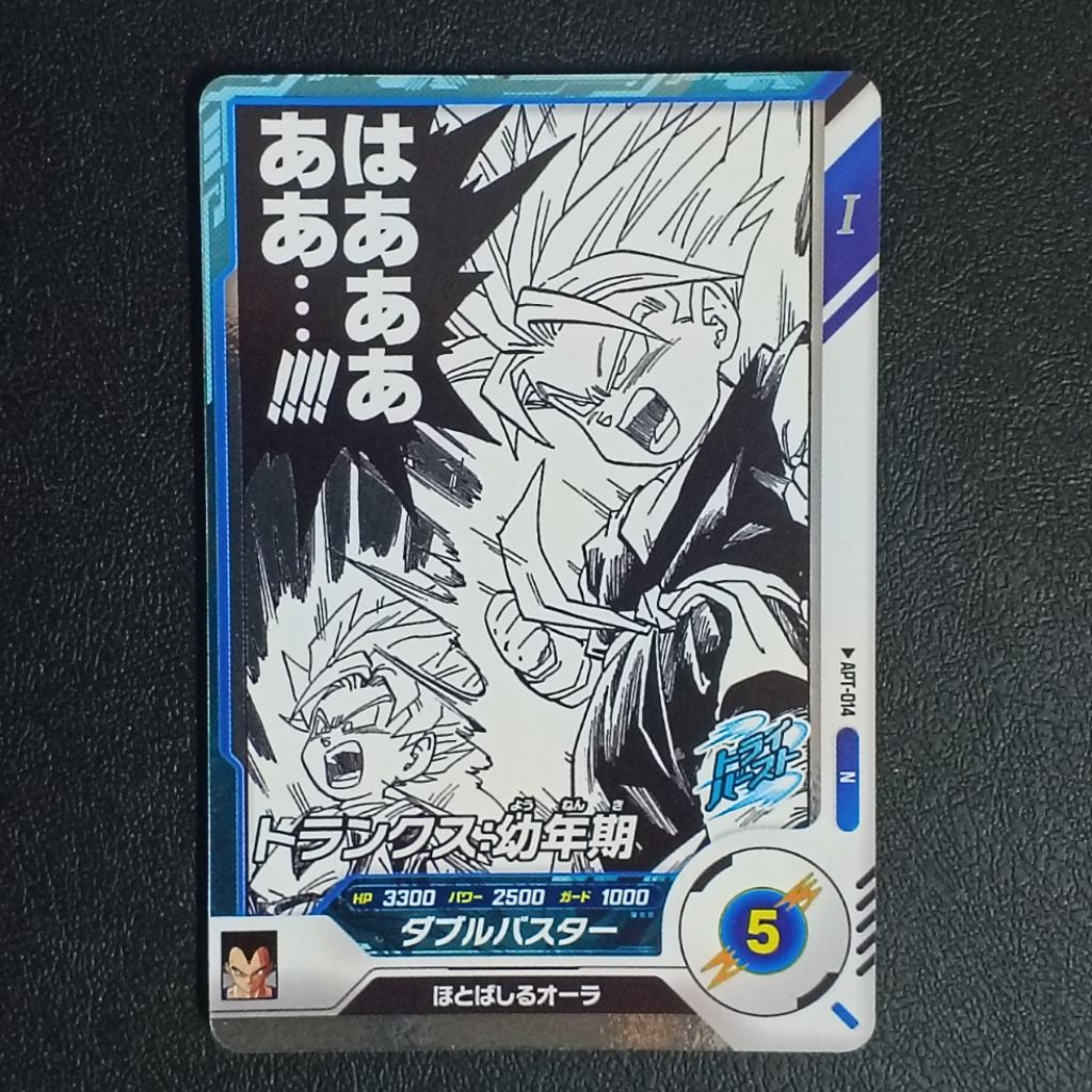 การ์ดดราก้อนบอล DRAGON BALL SUPER DIVERS TRADING CARD GAME - ADVANCE PACK 40th ANNIVERSARY EDITION
