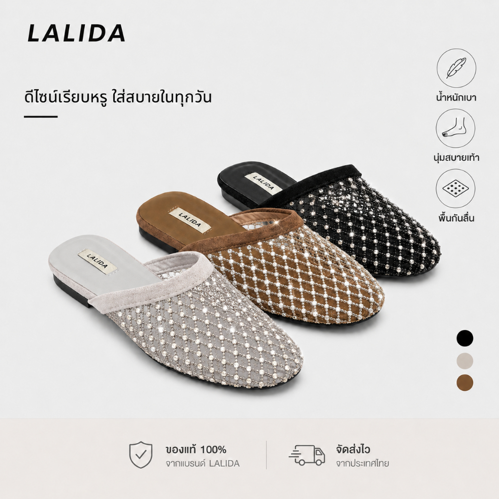LALIDA SHOES รองเท้าผู้หญิงส้นแบน ผ้าตาข่ายประกายเพชร รองเท้าคัชชูเปิดส้น พื้นนุ่ม 2 ชั้น แมตช์ง่าย มี 3 สี รองเท้าแตะ