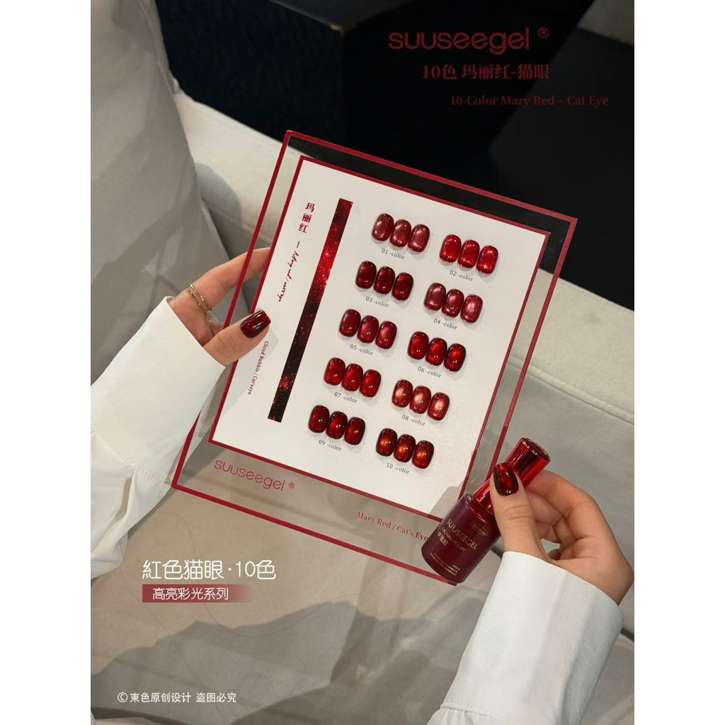 Collection 10สีใหม่ล่าสุด suusee gel 15 ml