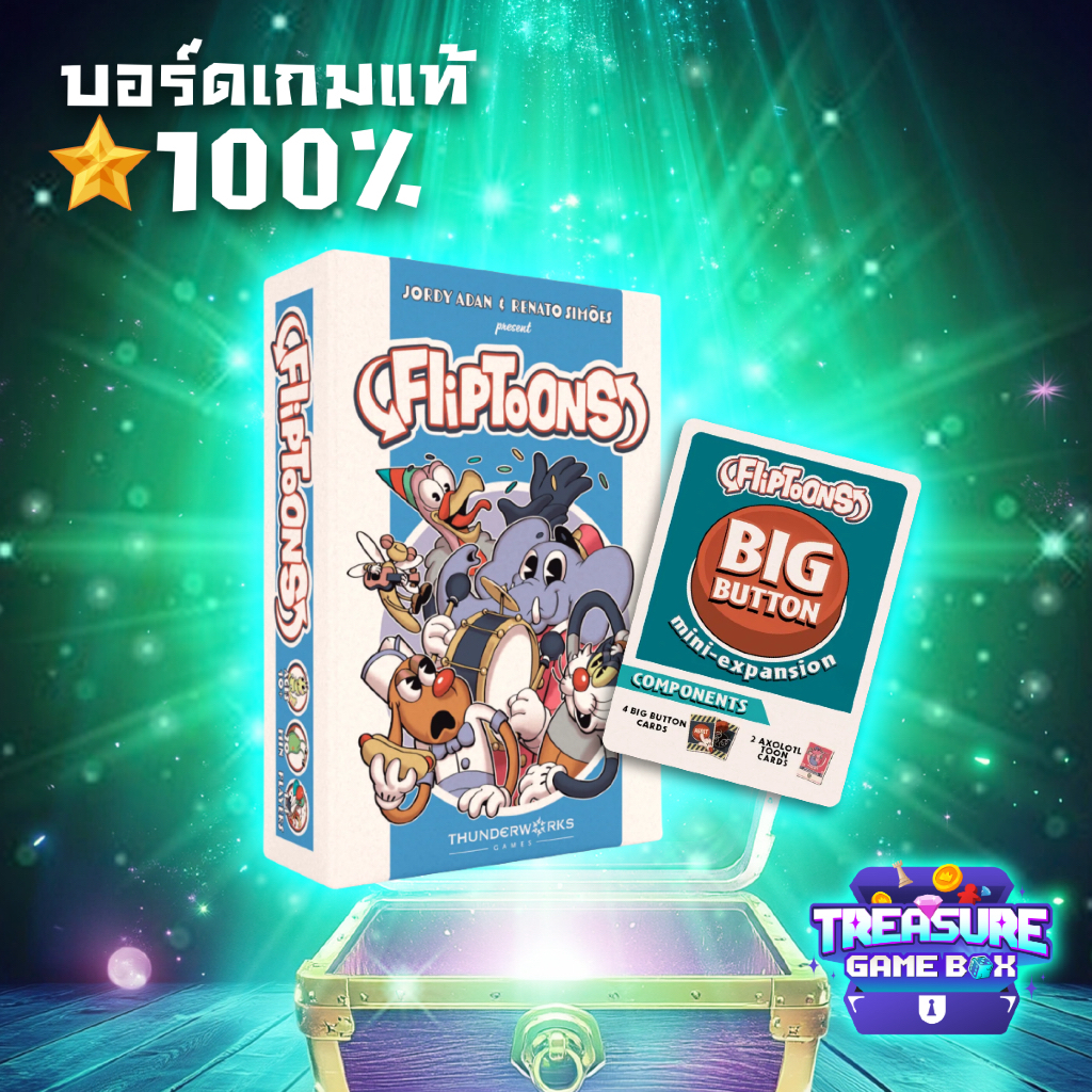 Fliptoons + Big Button Mini-Expansion (EN) Board Game ของแท้