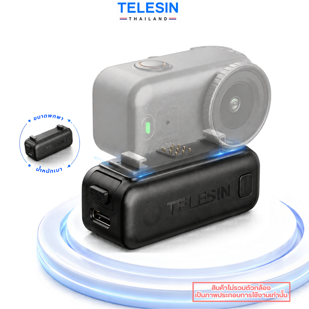TELESIN DJI Osmo Nano Battery Charging Stand แท่นชาร์จแบตเตอรี่ (S7-JBK-33-TDJ)