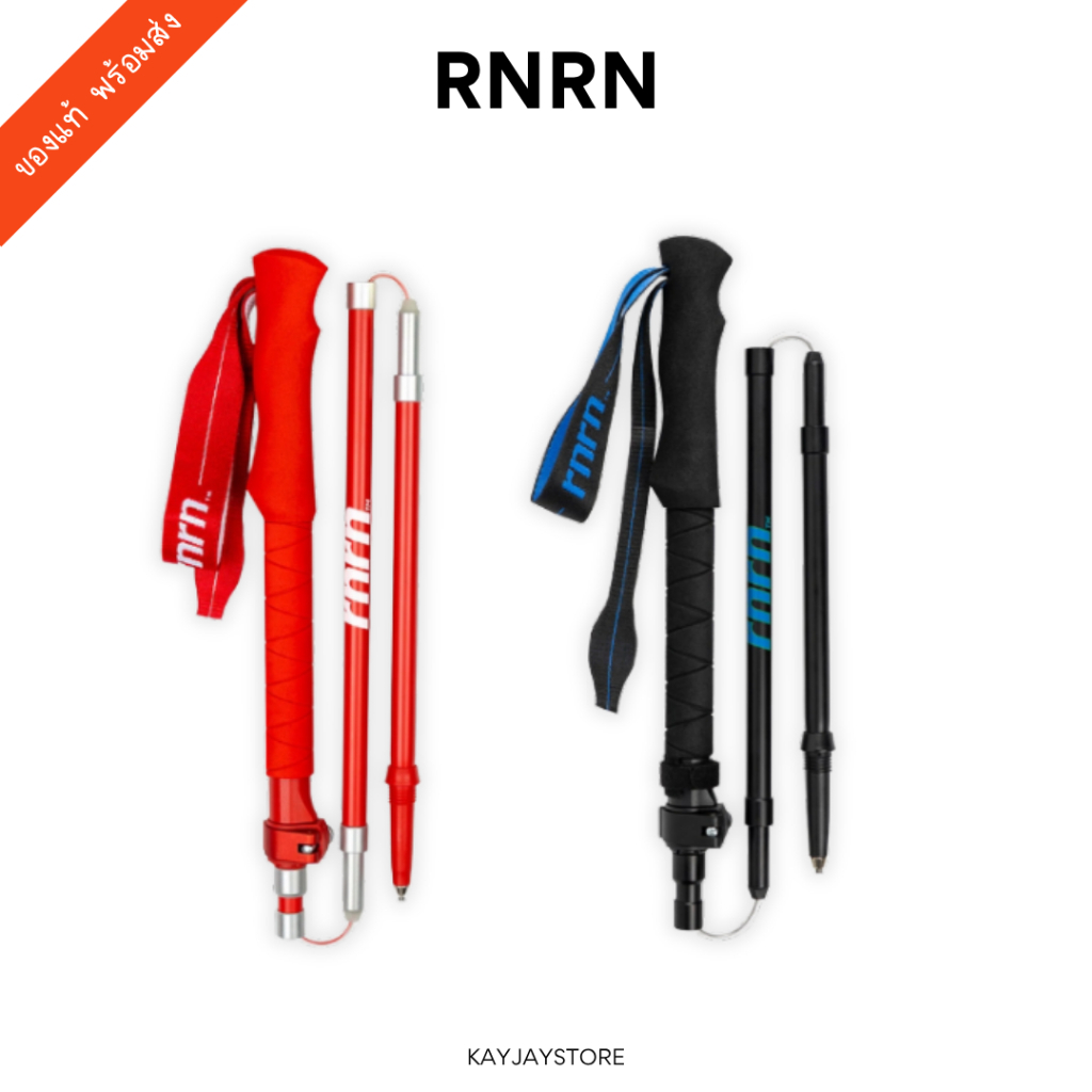 ✨พร้อมส่ง✨ RNRN ไม้เท้าเดินเขา Hiker Pole ของแท้ 100% ✨